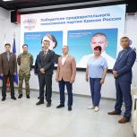 В Курганской области подвели итоги предварительного голосования Единой России