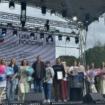 В Парке Победы города Черняховска прошел IV областной фестиваль «Цветы России»
