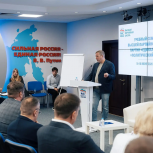 «Единая Россия» начала обучение будущих кандидатов в депутаты Госдумы