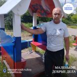 Своими силами: мариупольцы облагородили детский городок в посёлке Моряков