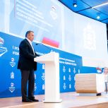 Подмосковная «Единая Россия» определила делегатов на съезд партии