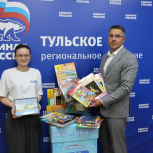 Глава города Тулы, руководитель фракции «Единая Россия» в Тульской городской Думе Алексей Эрк принял участие в ежегодной Всероссийской благотворительной акции партии «Единая Россия» «Коробка храбрости»