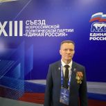 Делегат, ветеран СВО Олег Максимов: Приоритетом в работе «Единой России» остается всесторонняя поддержка участников СВО и их семей