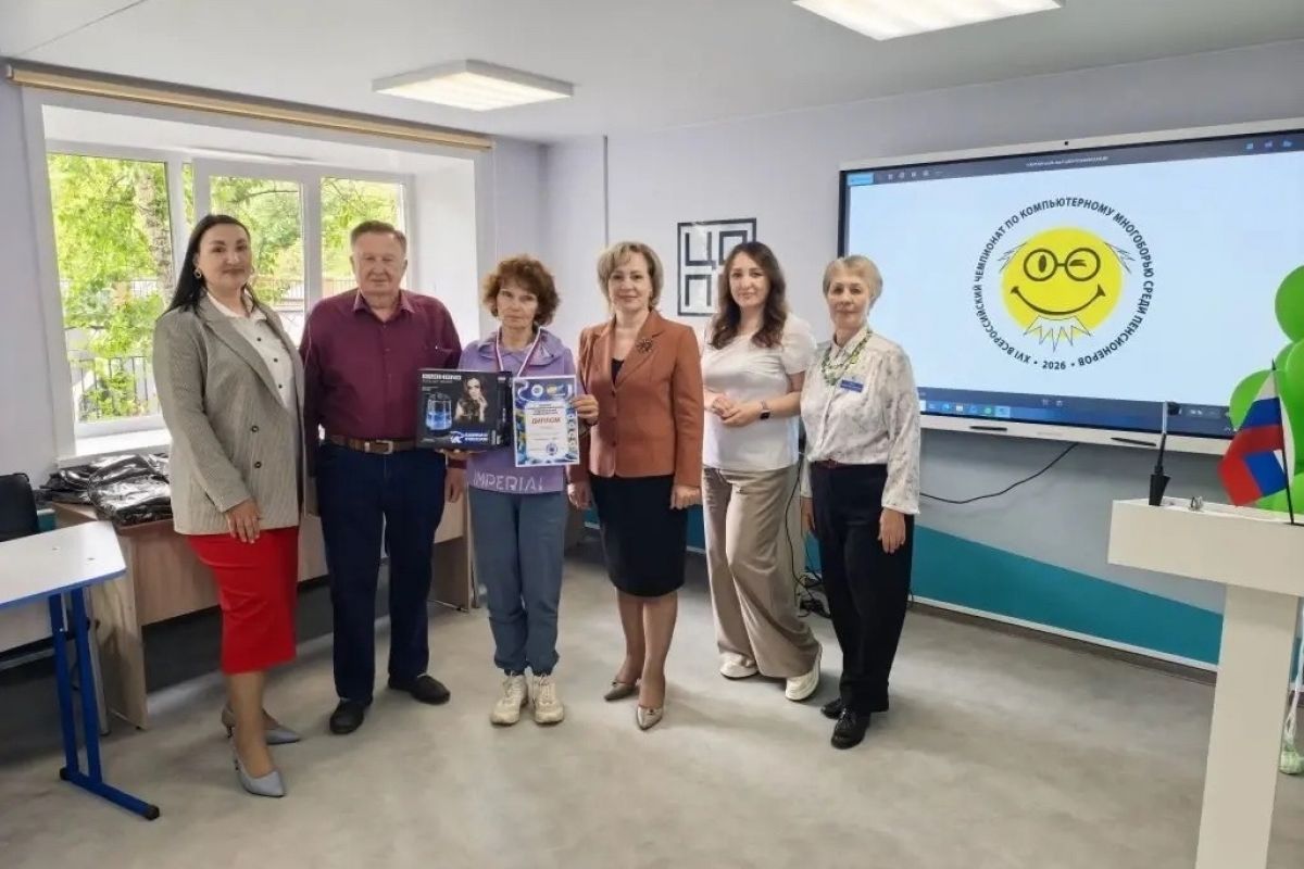 «Единая Россия» провела в Чите чемпионат по компьютерному многоборью среди пенсионеров