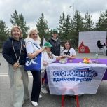 В Башкортостане прошли праздничные мероприятия ко Дню молодежи