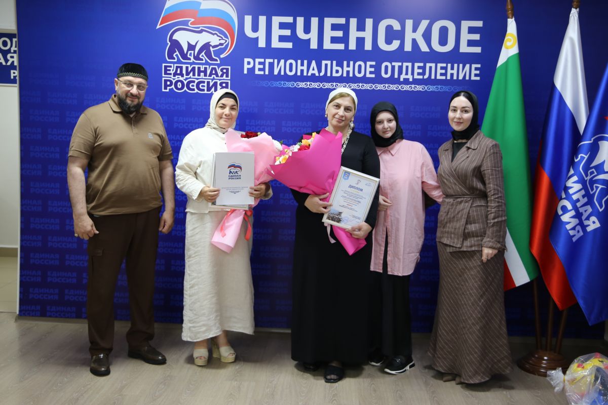 В Грозном наградили лучшие школьные музеи Чечни в рамках партпроекта «Историческая память»