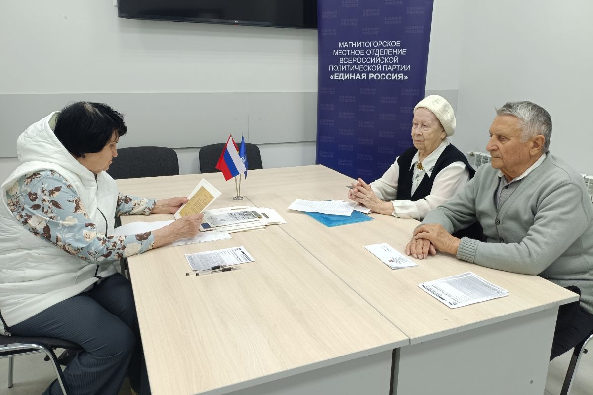В Магнитогорске прошёл приём для детей погибших защитников Отечества