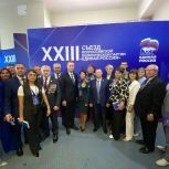 Саратовская делегация принимает участие в XXIII Съезде Всероссийской политический партии «Единая Россия»