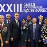Роман Бусаргин: «Единая Россия» - опора современного российского государства