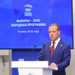 Экспертный совет «Единой России» представил предложения в новую Народную программу