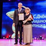 «Единая Россия» поздравляет сотрудников системы здравоохранения с профессиональным праздником