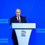 «Единая Россия» выдвинула кандидатов в депутаты Государственной Думы