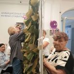 Волонтеры проекта "Женское движение Единой России" продолжают плести маскировочные сети для наших ребят на передовой