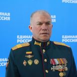 Участник СВО Александр Шелковой: Народная программа «Единой России» — это реально работающий механизм по совместному планированию будущего страны