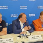 Ярославцы выступили спикерами на круглых столах форума «Есть результат»