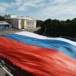 «Единая Россия» объединила регионы акциями с развёртыванием триколоров