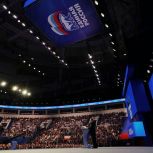 Съезд «Единой России» выдвинул кандидатов в депутаты Госдумы IX созыва