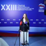 Ольга Занко: «Единая Россия» продолжит поддерживать проекты по защите исторической памяти и традиционных ценностей