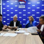 Региональный оргкомитет «Единой России» подвел итоги предварительного голосования