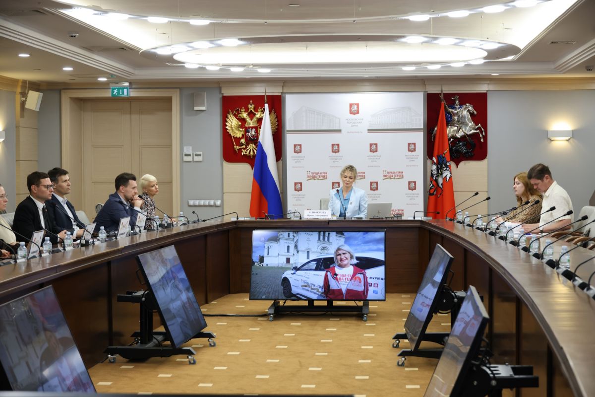 Ситуационный центр марафона «Города-герои – города Героев. Дорогами народных ополченцев» продолжает работу в Мосгордуме