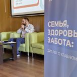 Семья, забота, здоровье: на форуме «Единой России» подвели итоги реализации народной программы в социальной сфере