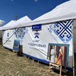 «Пункт здоровья» в Чебоксарском округе принял свыше 150 человек