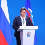 На форуме «Единой России» «Есть результат!» в Москве представили меры развития села и АПК