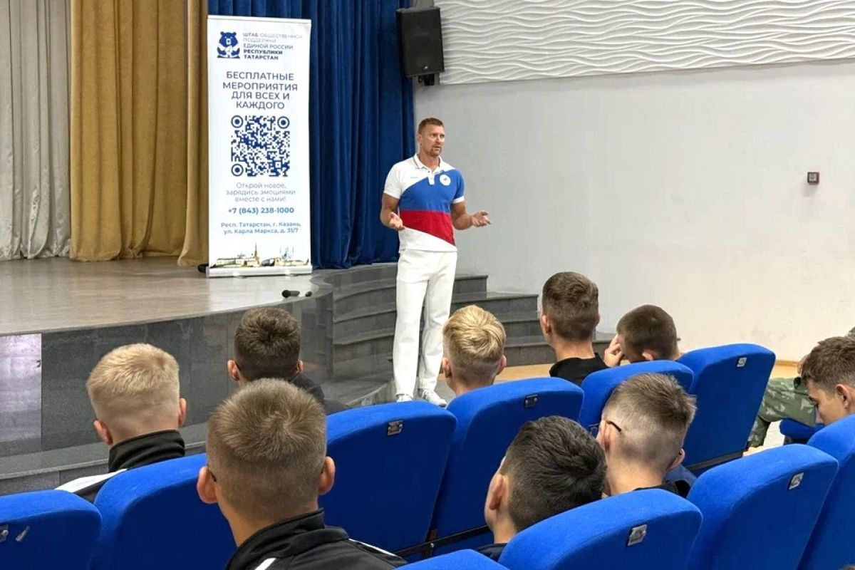 Штаб «Единой России» в РТ организовал встречу для воспитанников Раифского училища с участником Олимпийских игр