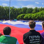 «Единая Россия» и «Молодая Гвардия» провели патриотический флешмоб в Перми