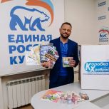 Депутат Госдумы передал наборы для творчества и раскраски для кузбасских детей