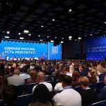 Дмитрий Медведев: Новая Народная программа «Единой России» должна стать политически сильным и конкретным документом