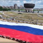 Активисты «Молодой Гвардии Единой России» развернули в Казани огромный флаг России