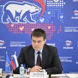 «Единая Россия» подвела итоги предварительного голосования