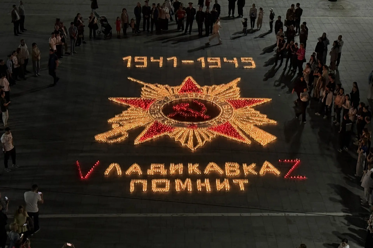 В Северной Осетии зажглась «Огненная картина войны»