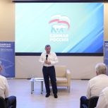Андрей Бочаров встретился с участниками предварительного голосования «Единой России»