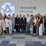 Первое в этом году выездное заседание Совета работающей молодежи состоялось на площадке АО «Гринатом»