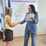 В Устьянском округе помогают улучшать жилищные условия