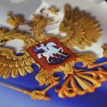 Первые лица региона поздравили жителей области с Днем России