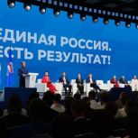 Народная программа «Единой России» помогла укрепить социальную сферу