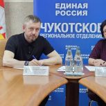 В ходе приемов граждан в  Анадыре, Эгвекиноте и  Амгуэме обратились около 40  жителей