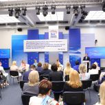 «Женское движение Единой России» ЦФО представило инициативы в новую Народную программу партии