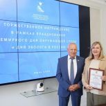 Депутат «Единой России» поздравил воронежских экологов с профессиональным праздником