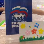 «Единая Россия» организовала творческий мастер-класс для детей