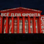 Свердловчане почтили память героев Великой Отечественной войны акцией «Свеча памяти» и световым шоу «Свет Победы»