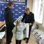 «Единая Россия» подарила подарки детям участников СВО