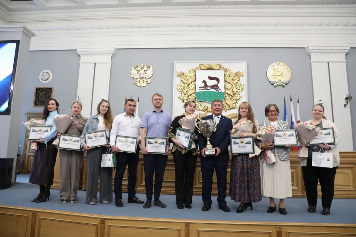 В Уфе подвели итоги конкурса «Лучший Совет многоквартирного дома»
