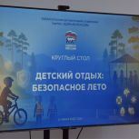 Около 1 тысячи юных забайкальцев обеспечены льготными путевками в летние лагеря