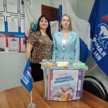 В Пугачёве продолжается акция «Коробка храбрости»