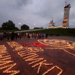 Картины из свечей, траурные митинги, мастер-классы: «Единая Россия» организовала патриотические мероприятия по всей стране
