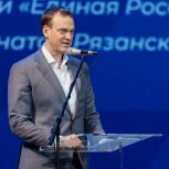 Развитие экономики и госсервисов, поддержка участников СВО: «Единая Россия» провела региональный форум «Есть результат!» в Рязанской области
